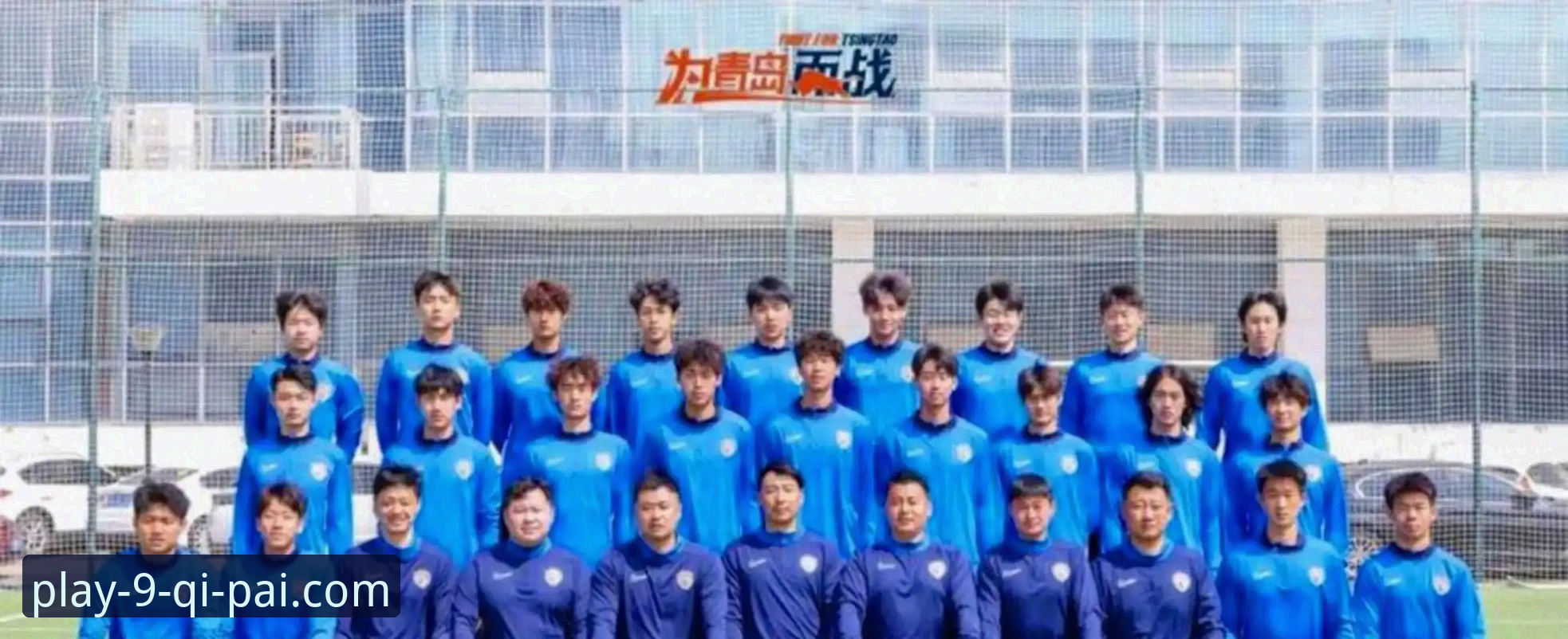 青岛海牛3-1力克上海海港！13年不胜魔咒破解，棋牌对战平台使用技巧助你紧跟中超赛事