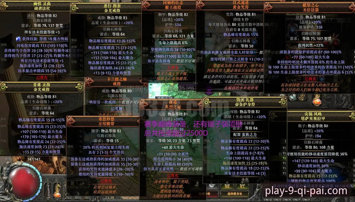 九棋牌游戏大厅观赛教程：从德比斯逆袭看赛事精彩瞬间
