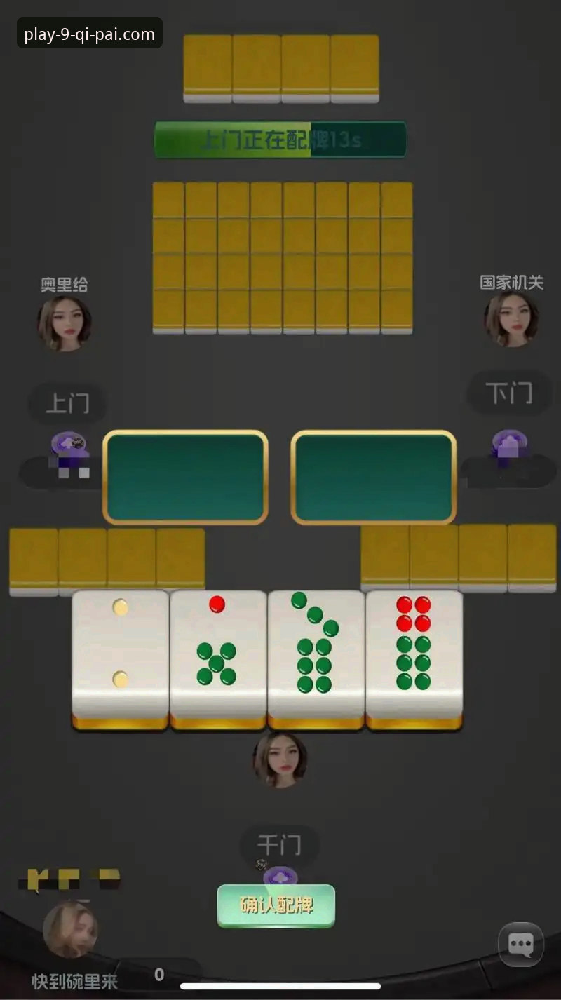 揭秘9棋牌官网平台背后的真相：棋牌怎么下载怎么样才能畅玩无忧？