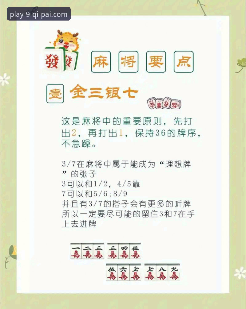 新手如何快速上手2026棋牌在线玩？9棋牌官网平台全攻略